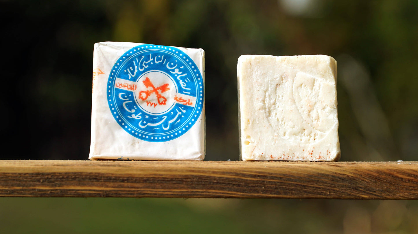The Two Keys - Palestinian 100% Olive Oil Soap from Nablus