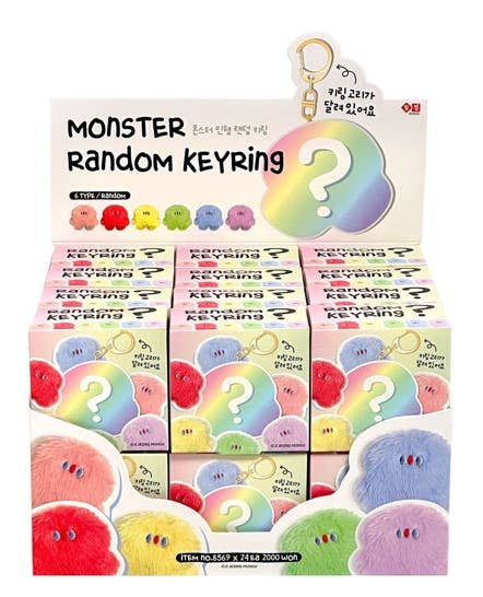 Monster Key Ring