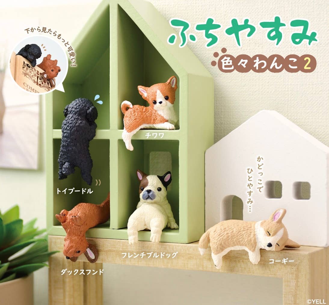 73008 PLAYFUL HANGING DOGS VOL.2 BLIND BOX-10